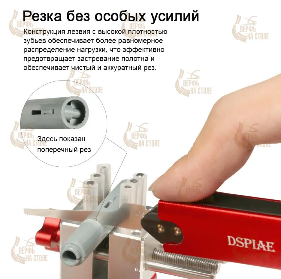 Ручная пилка Hi-tech с лезвием 0,3 мм Ручная пилка Hi-tech с лезвием 0,3 мм