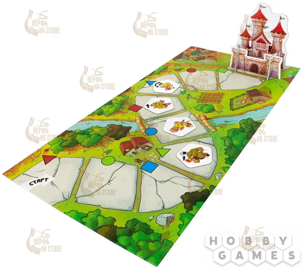 Настольная игра: Моя первая осада замка Настольная игра: Моя первая осада замка