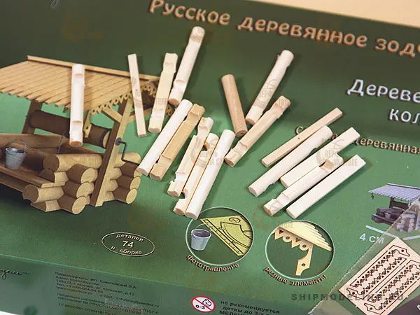 Колодец, 74 детали Колодец, 74 детали