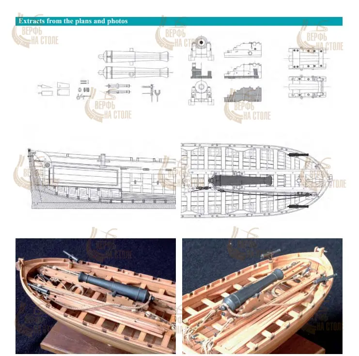 Longboat armed for war, 1834 + чертежи Longboat armed for war, 1834 + чертежи
