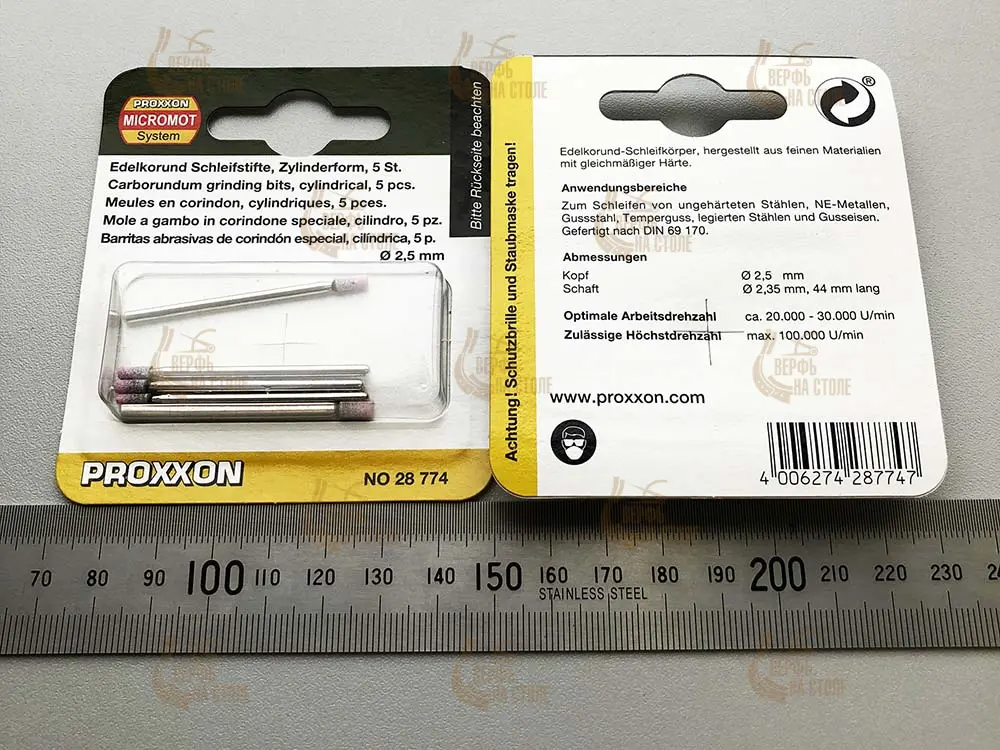 Шлифовальные насадки Proxxon, цилиндр 2,5 мм, 5 шт Шлифовальные насадки Proxxon, цилиндр 2,5 мм, 5 шт