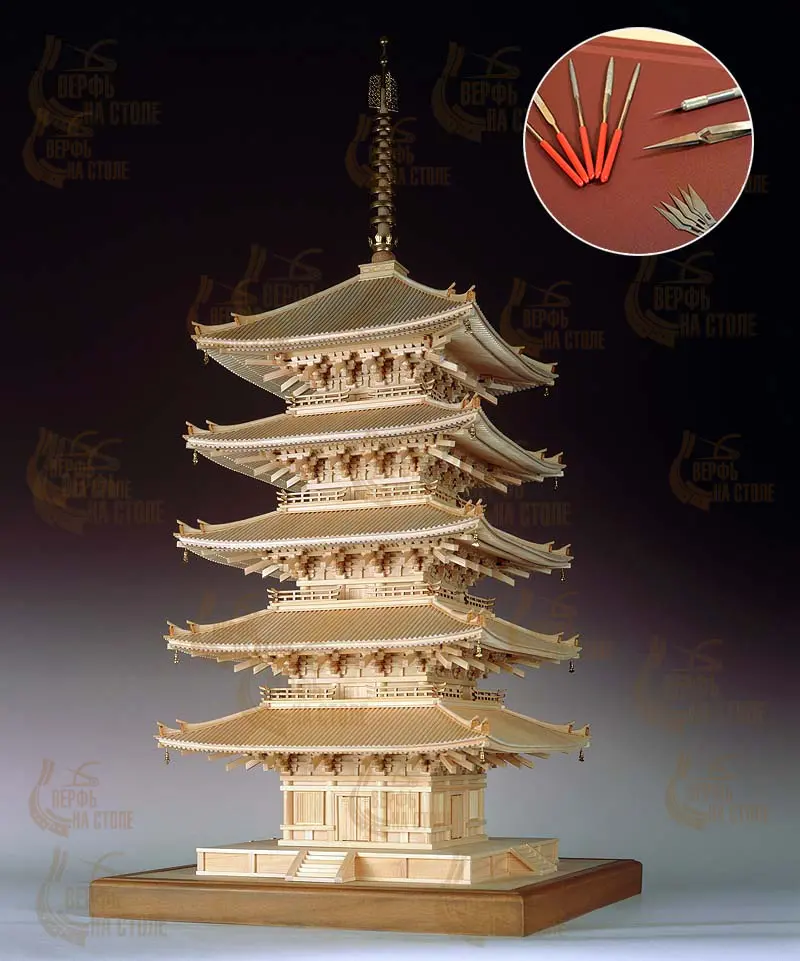 5-ти ярусная пагода Kofuku-Ji + (Стартовый набор инструментов) 5-ти ярусная пагода Kofuku-Ji + (Стартовый набор инструментов)