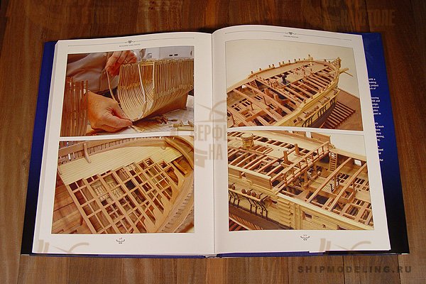 THE NAIAD FRIGATE (38) 1797 Том 2 THE NAIAD FRIGATE (38) 1797 Том 2