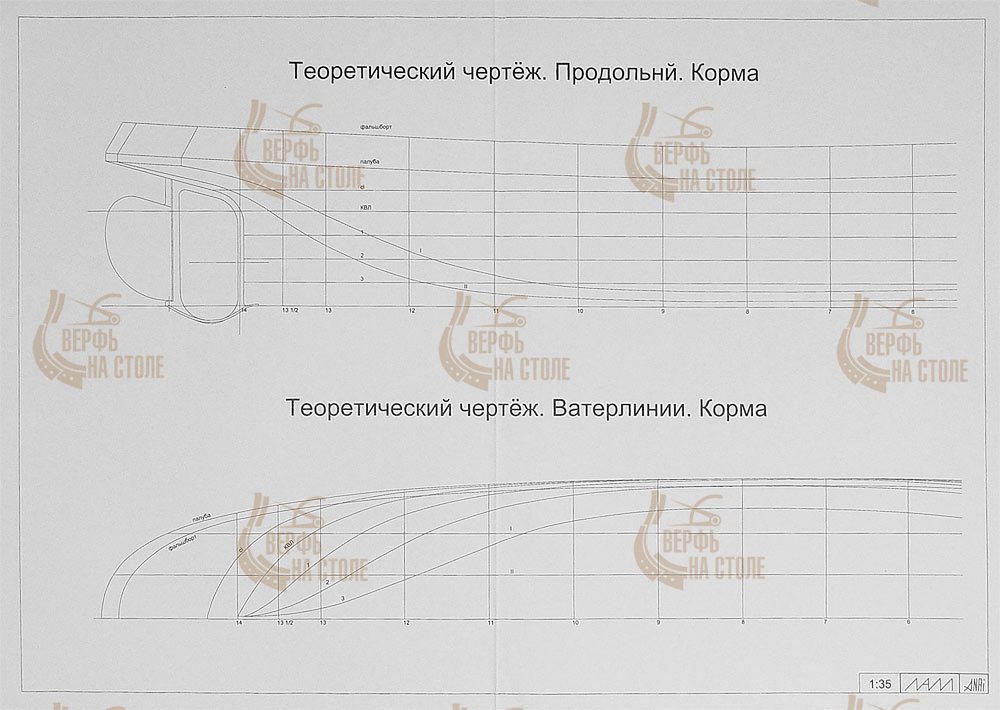 Чертеж буксира Мариинской системы Чертеж буксира Мариинской системы