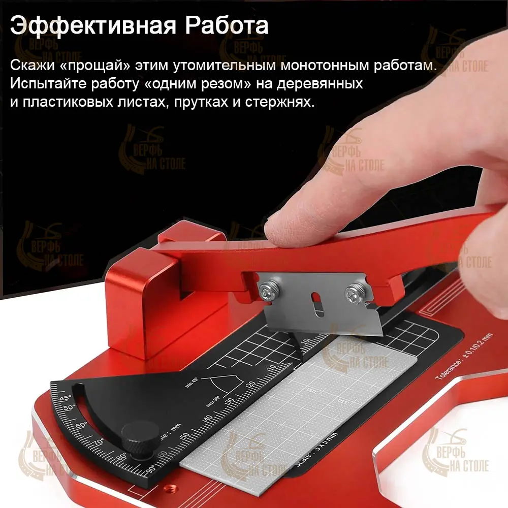 Резак с двумя угольниками и упором, металл Резак с двумя угольниками и упором, металл