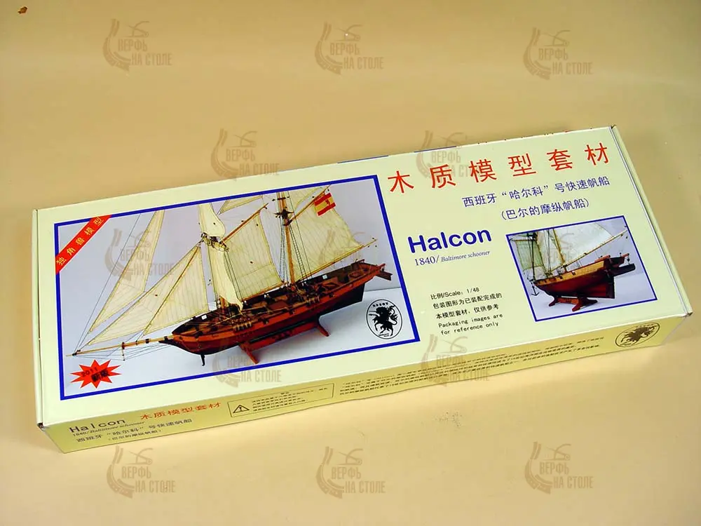 Halcon 1840 + (Полный набор инструментов, клея и лак)
