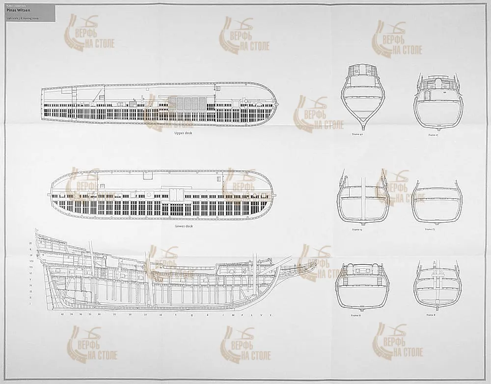 17th CENTURY DUTCH MERCHANT SHIPS + Чертежи