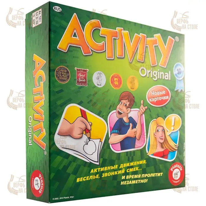 Настольная игра: Activity 3 (новое издание) Настольная игра: Activity 3 (новое издание)