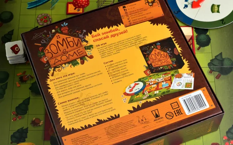 Настольная игра: Зомби в доме Настольная игра: Зомби в доме