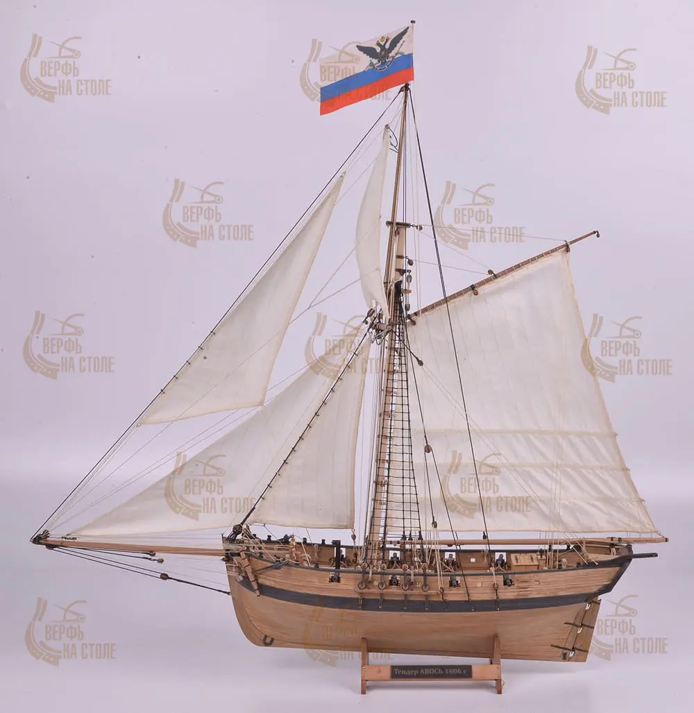 Тендер Авось (груша) со шлюпкой и парусами