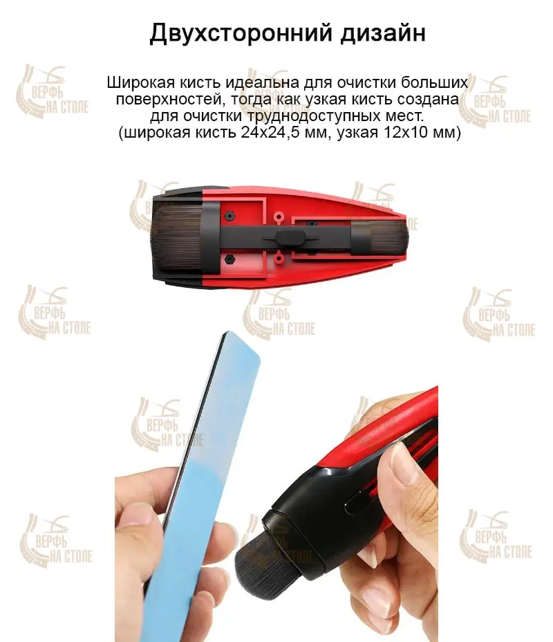 Выдвижная двухсторонняя кисть для удаления пыли Выдвижная двухсторонняя кисть для удаления пыли