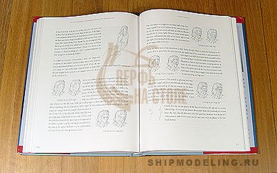 HMN Swan Class Sloops 1767-1780 Том II HMN Swan Class Sloops 1767-1780 Том II