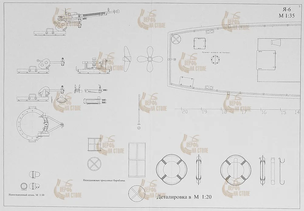 Чертеж катера (буксира) Я-6