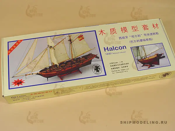 модель корабля для сборки Halcon 1840