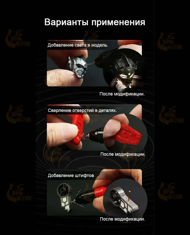 Ручная короткая минидрель со сверлами Ручная короткая минидрель со сверлами