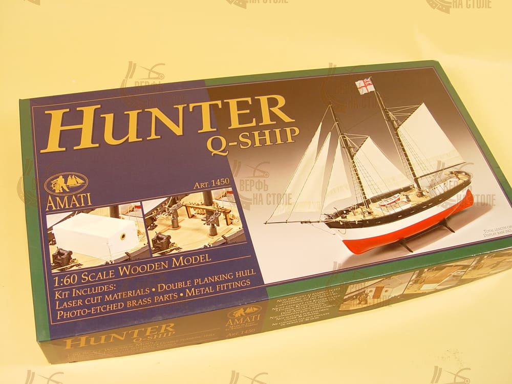 модель корабля Hunter Q-ship модель корабля Hunter Q-ship