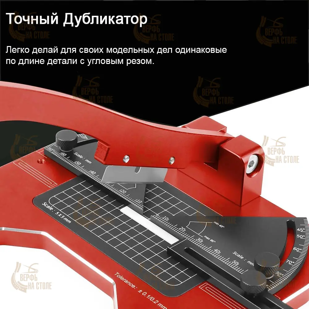 Резак с двумя угольниками и упором, металл Резак с двумя угольниками и упором, металл