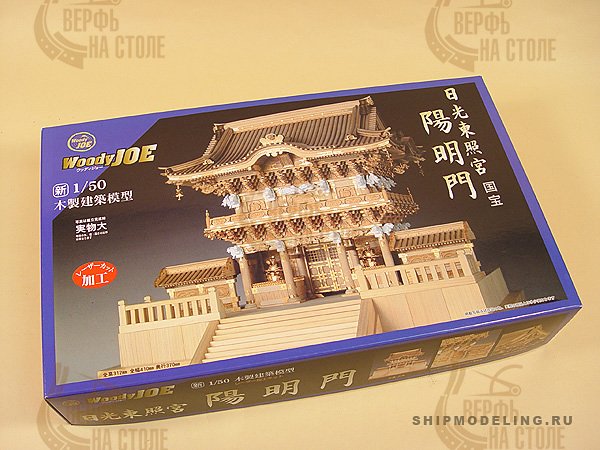 Главные ворота Nikko Главные ворота Nikko