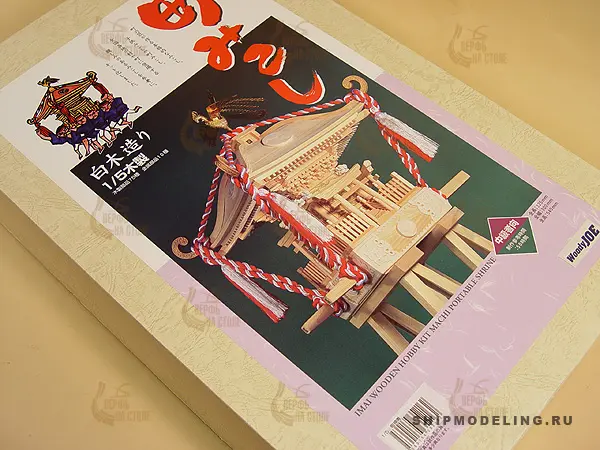 Machi Mikoshi Machi Mikoshi