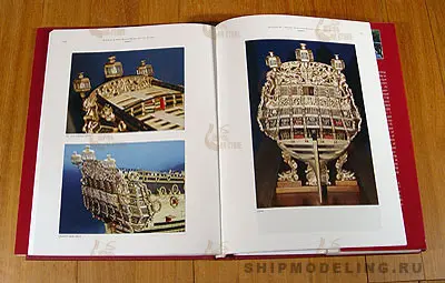 HMS Sussex 1693 + чертежи HMS Sussex 1693 + чертежи