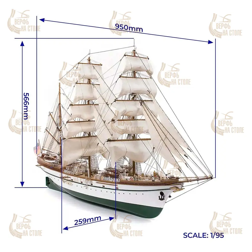 Барк Товарищ (Gorch Fock) + (Стартовый набор инструментов) Барк Товарищ (Gorch Fock) + (Стартовый набор инструментов)