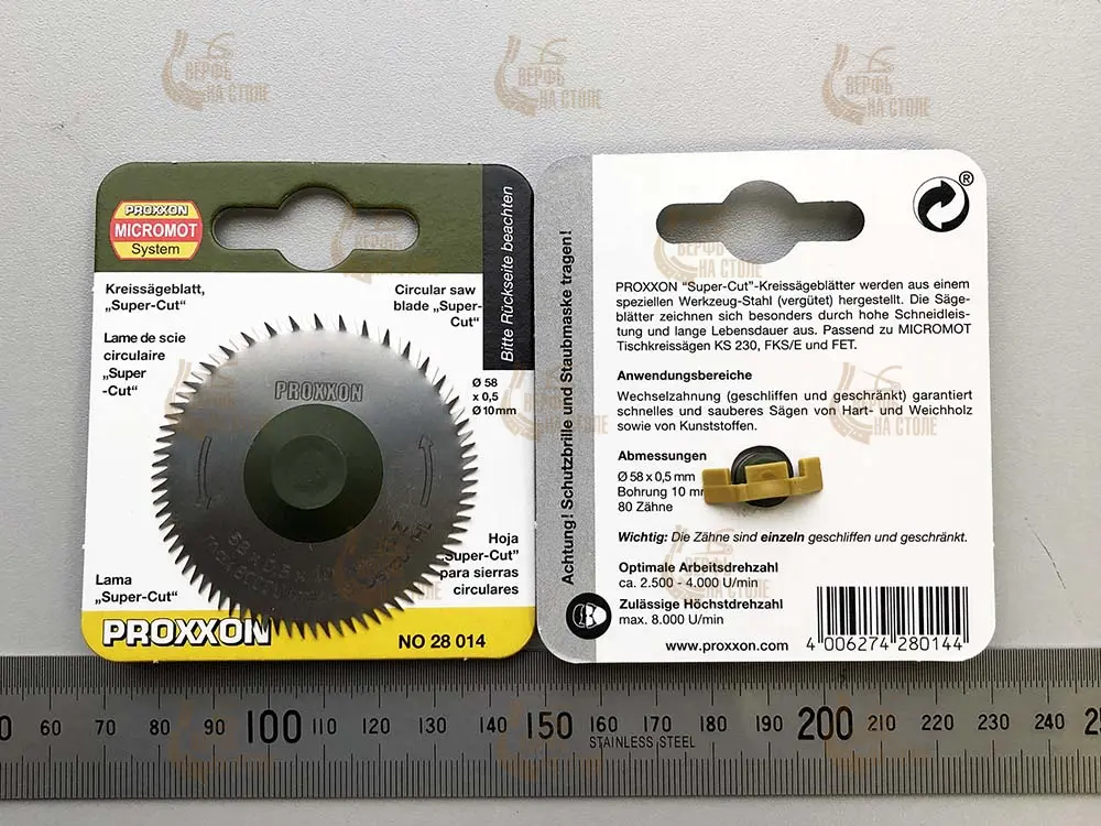Диск Super Cut 58 мм для циркулярной пилы Proxxon KS230 28014 Диск Super Cut 58 мм для циркулярной пилы Proxxon KS230 28014