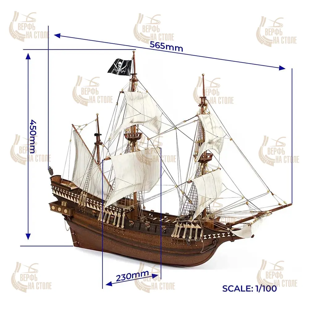Галеон Buccaneer + (Полный набор инструментов, клея и краски) Галеон Buccaneer + (Полный набор инструментов, клея и краски)