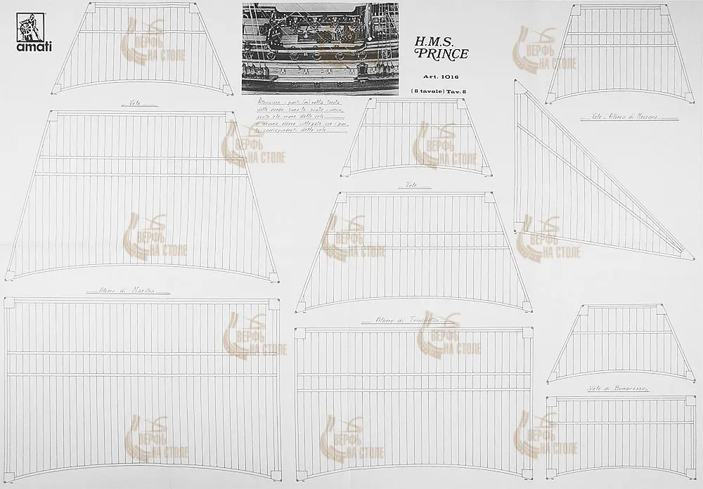 Чертеж корабля HMS Prince Чертеж корабля HMS Prince