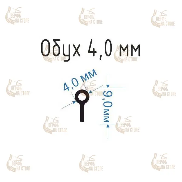Обух (рым-болт), латунь, 4х0,5 мм, 10 шт Обух (рым-болт), латунь, 4х0,5 мм, 10 шт