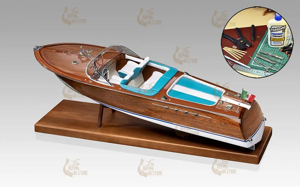 Гоночный катер Riva Aquarama 1970 + (Полный набор инструментов, клея и лак) Гоночный катер Riva Aquarama 1970 + (Полный набор инструментов, клея и лак)