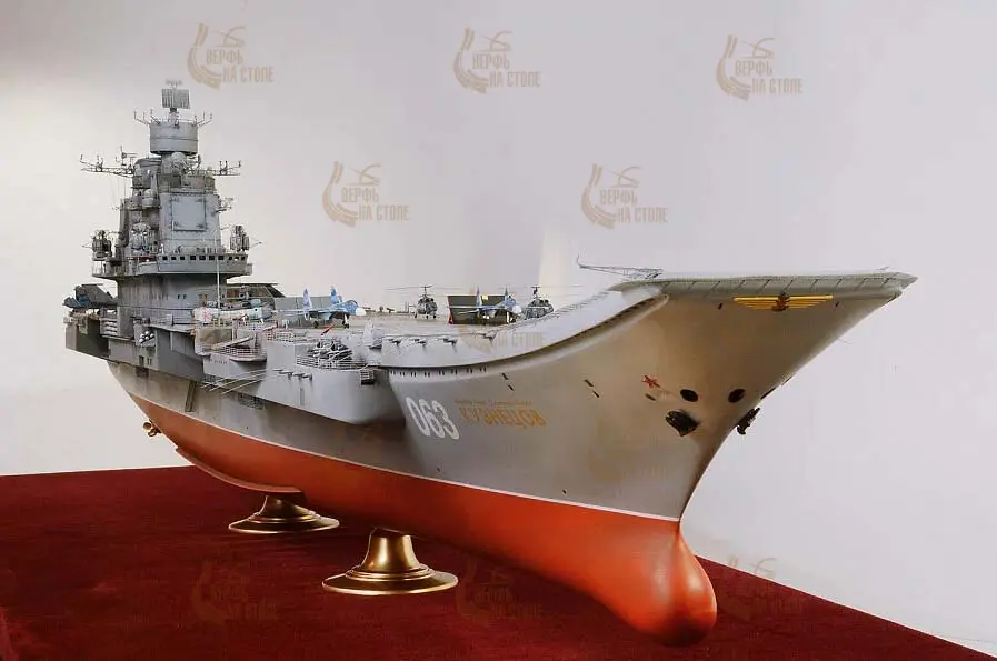 Авианосец "Адмирал Кузнецов" (подарочный набор) Авианосец "Адмирал Кузнецов" (подарочный набор)