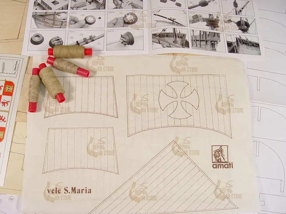 Santa Maria (плюс инструменты) Santa Maria (плюс инструменты)