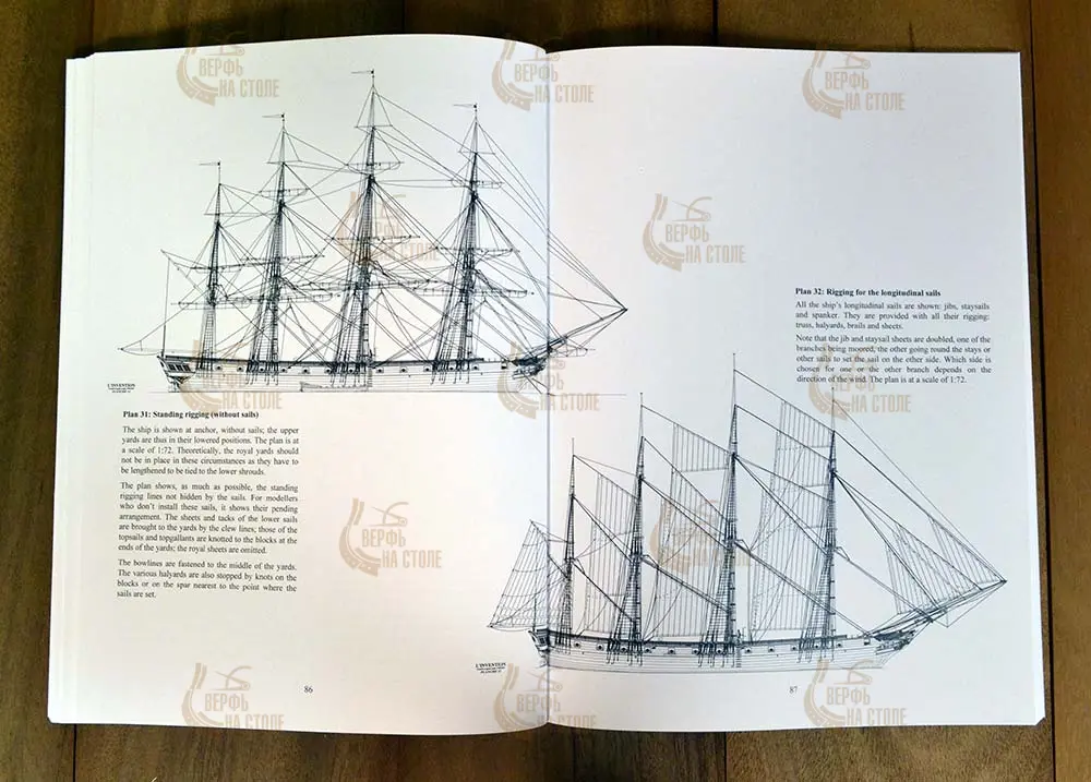 L'Invention, 1799 + чертежи L'Invention, 1799 + чертежи