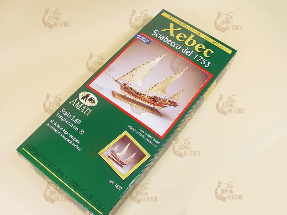 модель корабля Xebec модель корабля Xebec