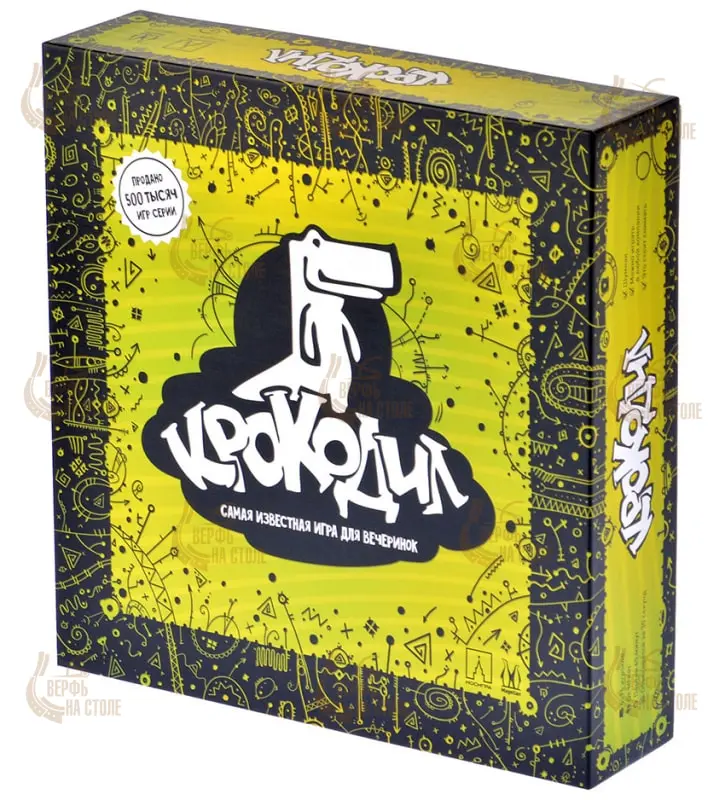 Настольная игра: Крокодил (Базовая, 2021) Настольная игра: Крокодил (Базовая, 2021)