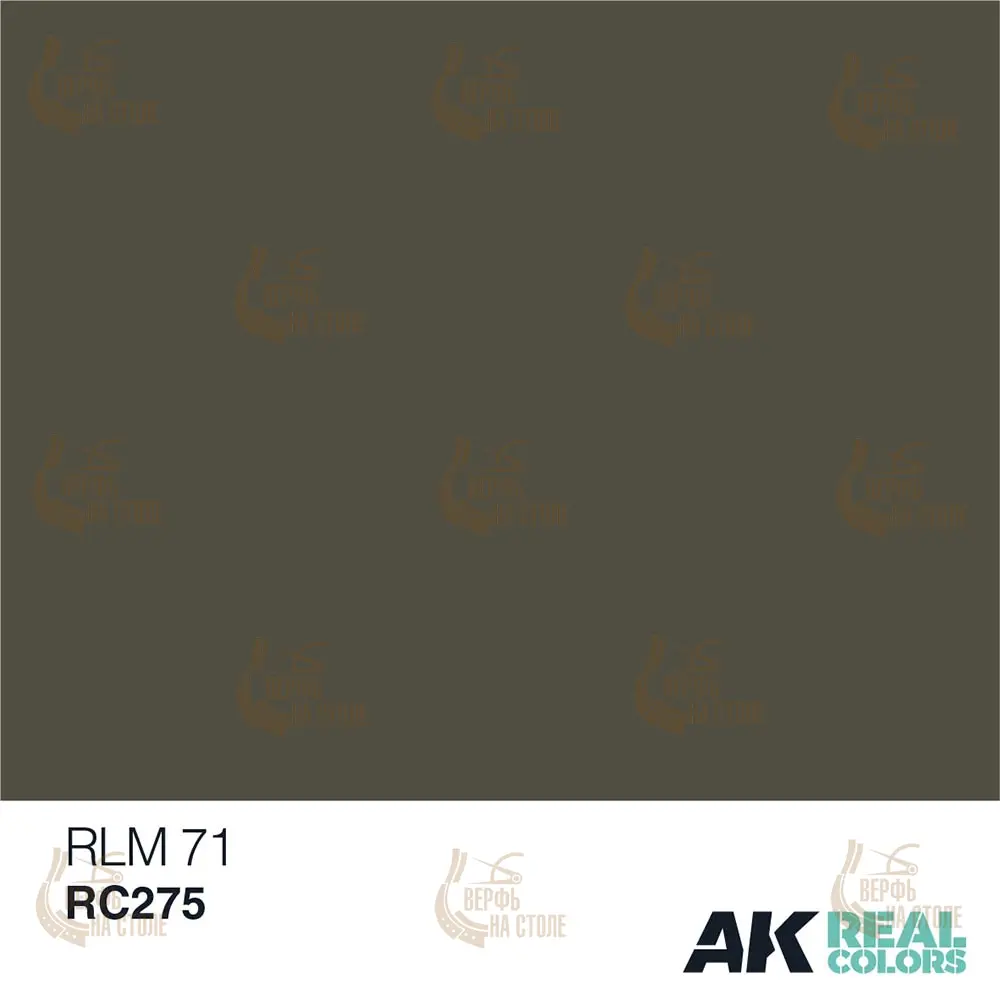 Лак акриловый лак AK Interactive, RLM 71, 10 мл Лак акриловый лак AK Interactive, RLM 71, 10 мл