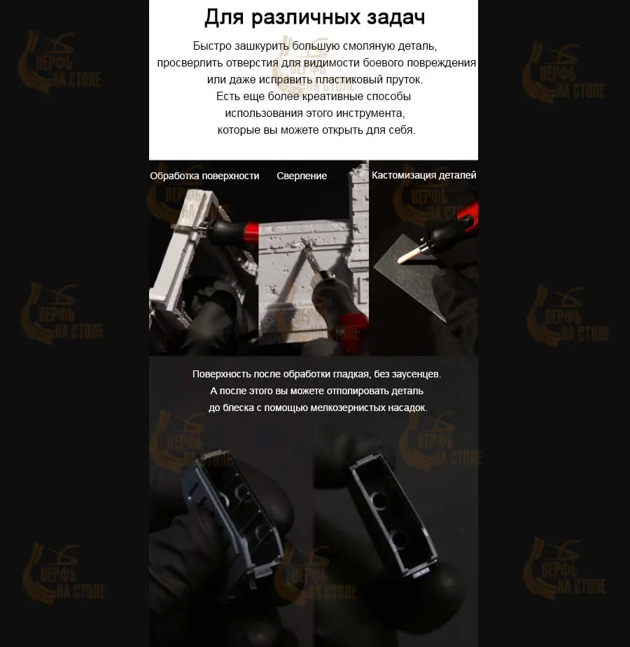 Портативная аккумуляторная бор-машинка, 124 мм Портативная аккумуляторная бор-машинка, 124 мм