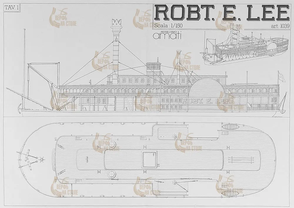 Чертеж парохода Robert E. Lee