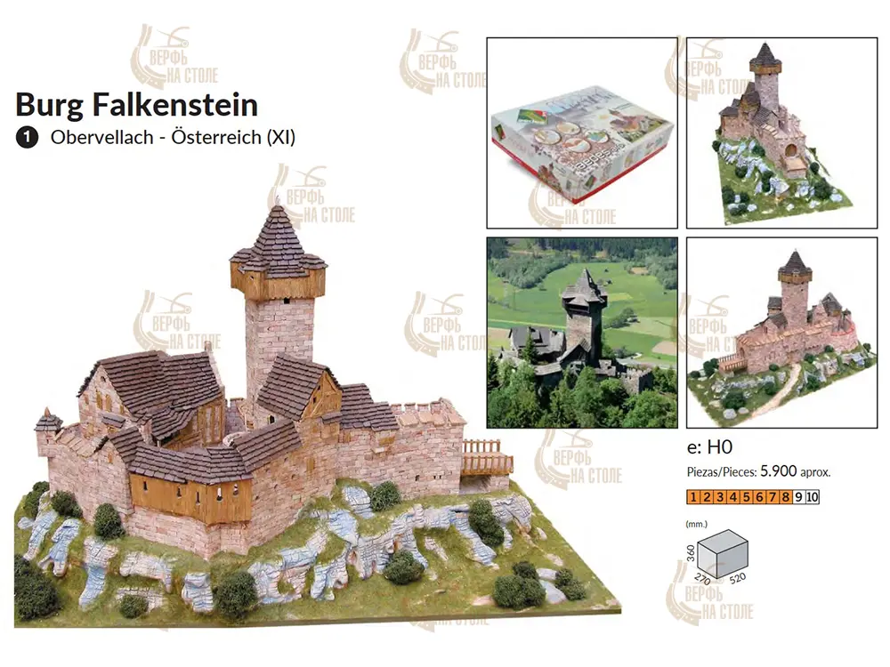 керамический конструктор купить Замок Falkenstein