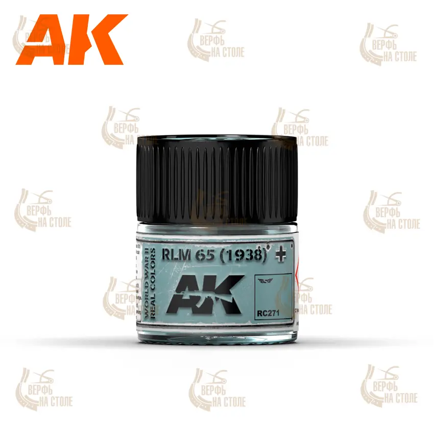 Краска AK Interactive, акриловая RLM 65 (1938), 10 мл Краска AK Interactive, акриловая RLM 65 (1938), 10 мл