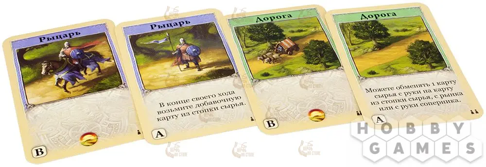 Настольная игра: Catan. Быстрая карточная игра Настольная игра: Catan. Быстрая карточная игра