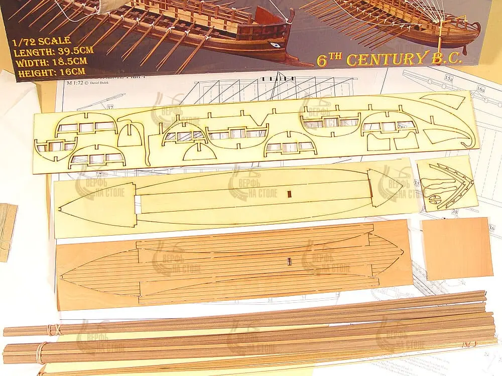 Greek Bireme Greek Bireme