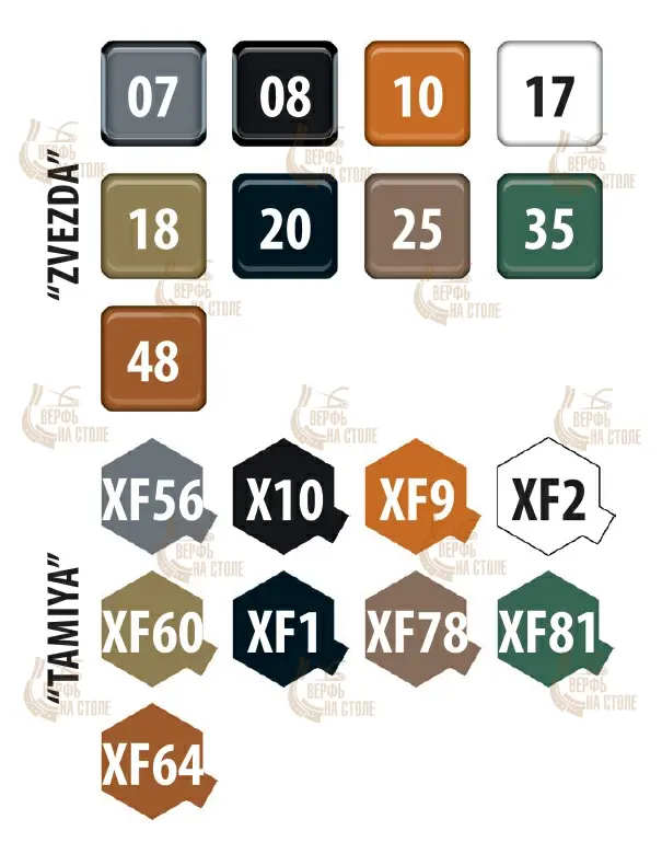 Немецкий танк "T-IV G"