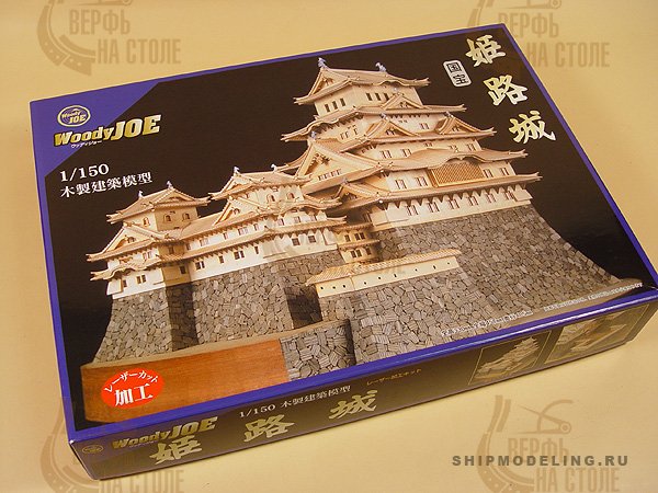 Замок Himeji Замок Himeji