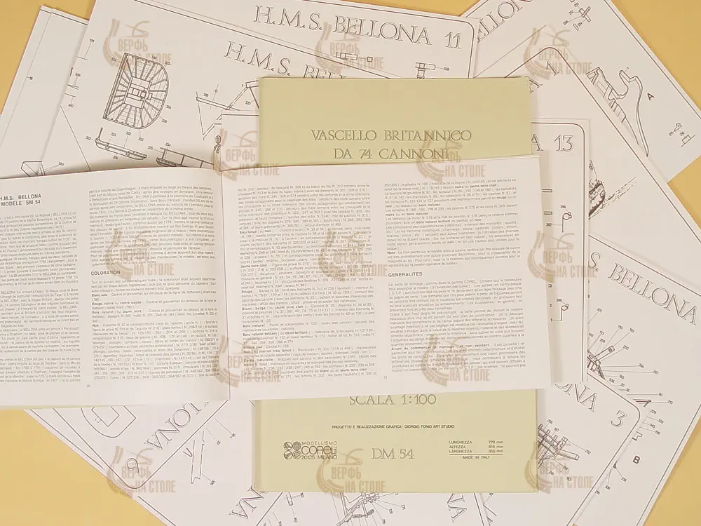 Чертеж корабля HMS Bellona, масштаб 1:100 Чертеж корабля HMS Bellona, масштаб 1:100
