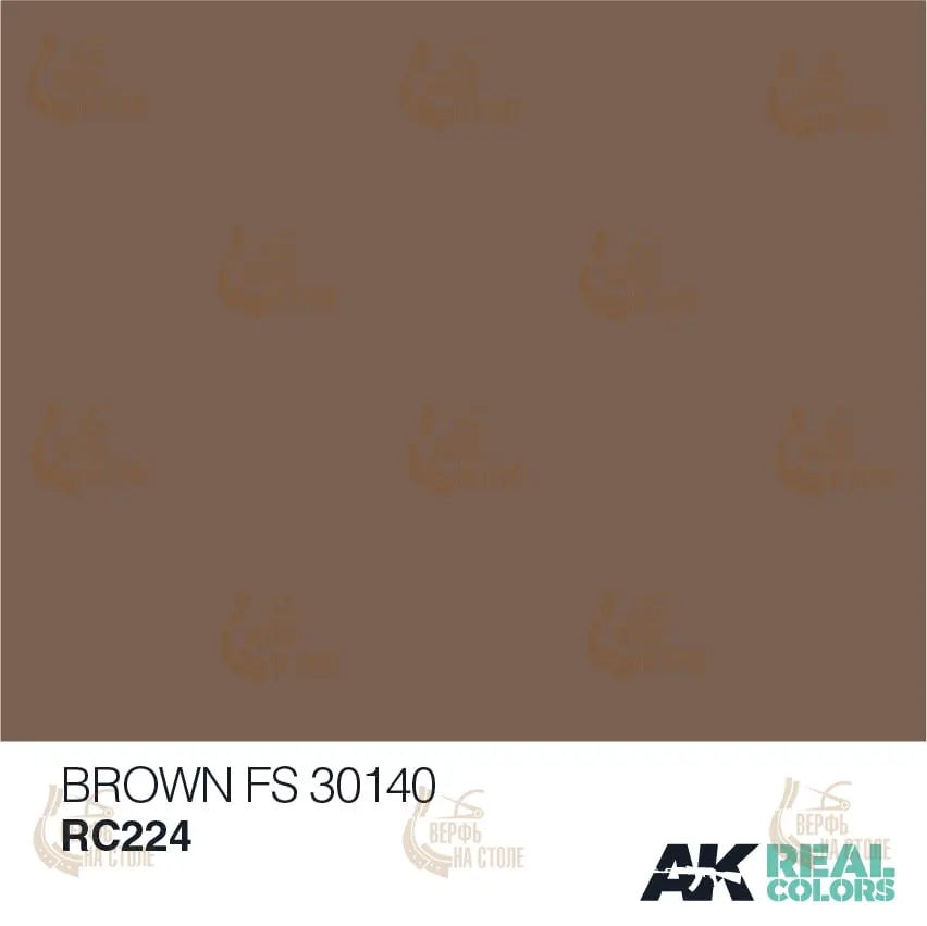 Краска AK Interactive, акриловая Brown FS 30140 / Коричневый FS 30140, 10 мл Краска AK Interactive, акриловая Brown FS 30140 / Коричневый FS 30140, 10 мл
