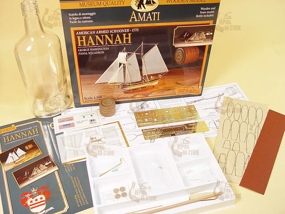 Hannah корабль в бутылке + набор инструментов для сборки Hannah корабль в бутылке + набор инструментов для сборки