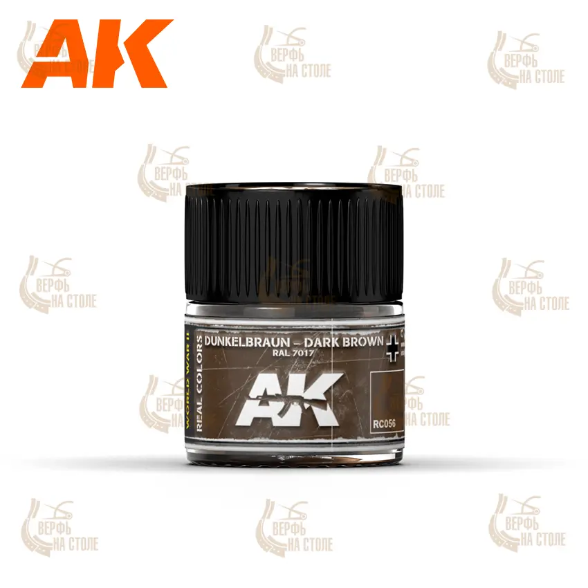 Краска AK Interactive, акриловая Dunkelbraun-Dark Brown RAL 7017 (темно-серый), 10 мл