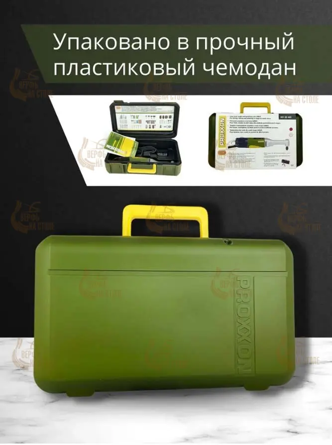 Угловая бормашина Proxxon LWB/E 28492 Угловая бормашина Proxxon LWB/E 28492