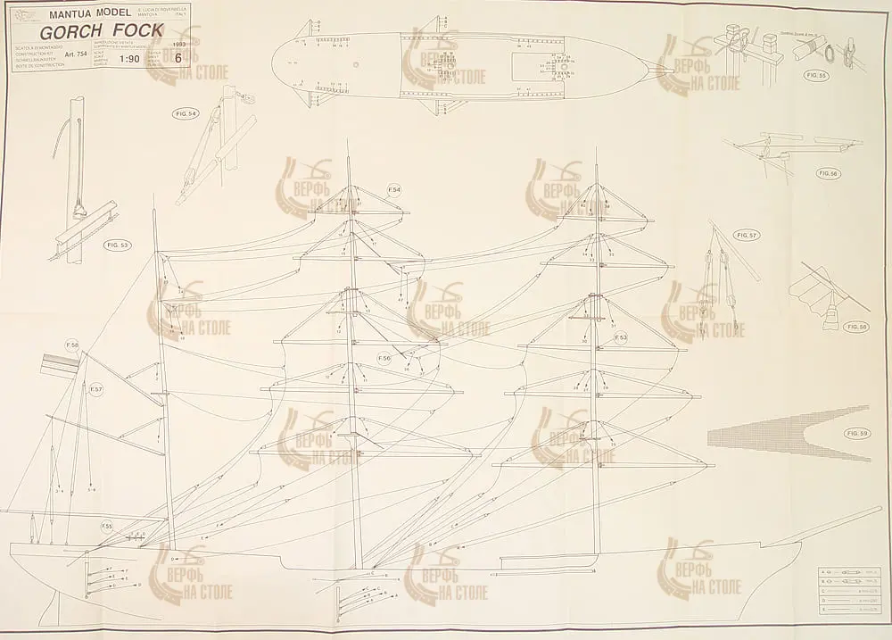 Чертеж судна Gorch Fock Чертеж судна Gorch Fock